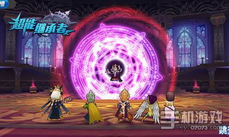 超能繼承者全新挑戰系統首曝 07073手機游戲