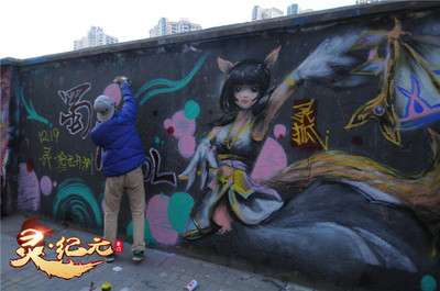 《新蜀門》靈狐涂鴉驚現兩地，資料片《靈紀元》特權區“蒼龍”“刺金”12月19日全球公測