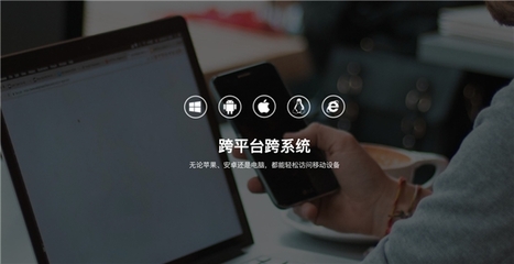 向日葵遠程控制 家長必備神器，讓孩子高效專注上網課